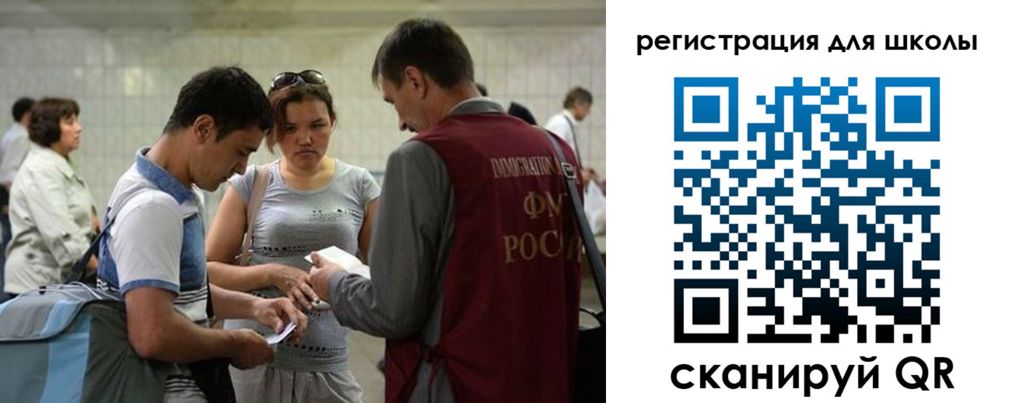 временная регистрация собственник в Ногинске
