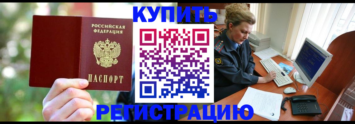 пропишу в квартире в Ногинске